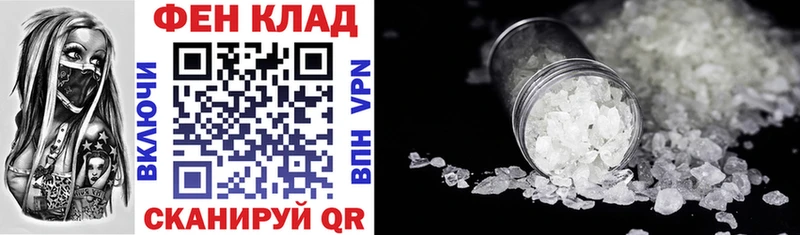 что такое Салаир АМФЕТАМИН 97%