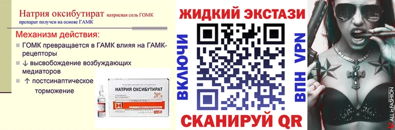 БУТИРАТ вода  Салаир 
