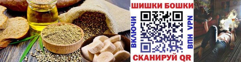 сколько стоит  Салаир  Еда ТГК конопля 