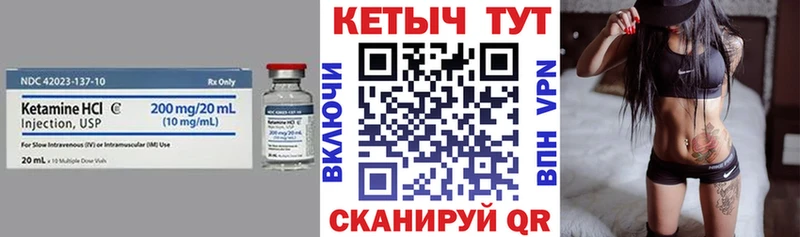 продажа наркотиков  blacksprut ссылки  Кетамин ketamine  Салаир 