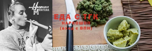 кокаин премиум Аркадак