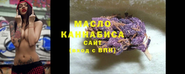кокаин премиум Аркадак