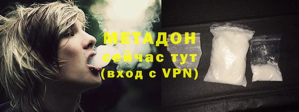 кокаин премиум Аркадак