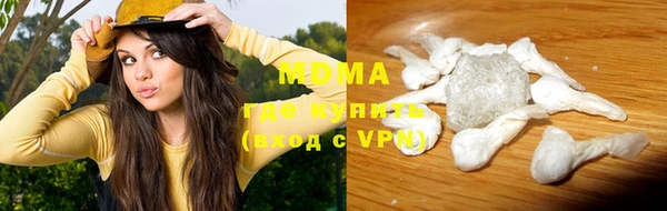 гашишное масло Арсеньев