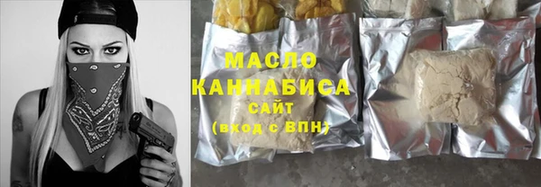 кокаин премиум Аркадак