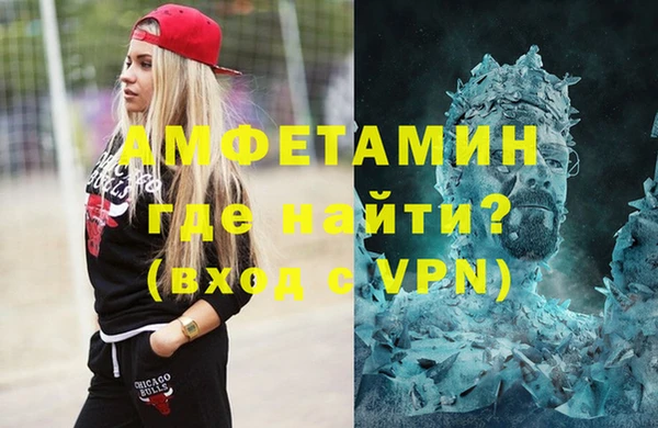 кокаин премиум Аркадак
