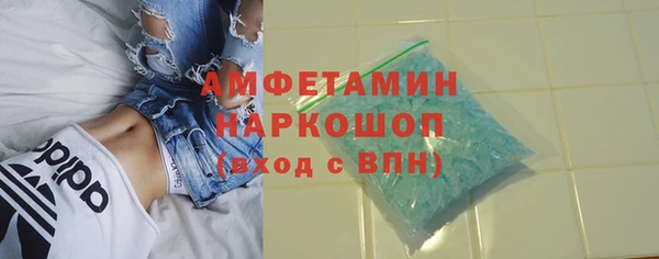 кокаин премиум Аркадак
