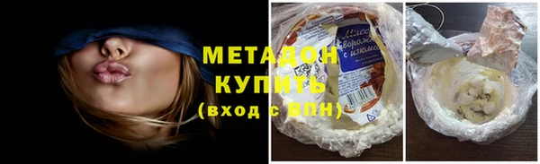гашишное масло Арсеньев