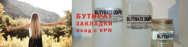 гашишное масло Арсеньев