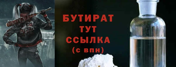 гашишное масло Арсеньев