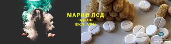 гашишное масло Арсеньев
