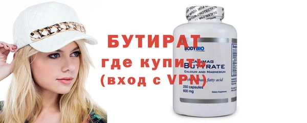 кокаин премиум Аркадак