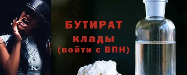 гашишное масло Арсеньев