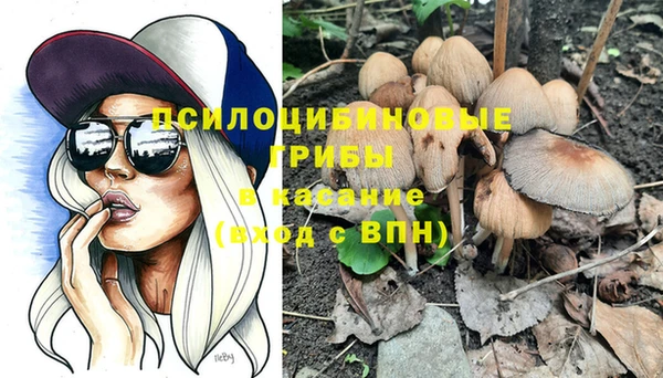 гашишное масло Арсеньев