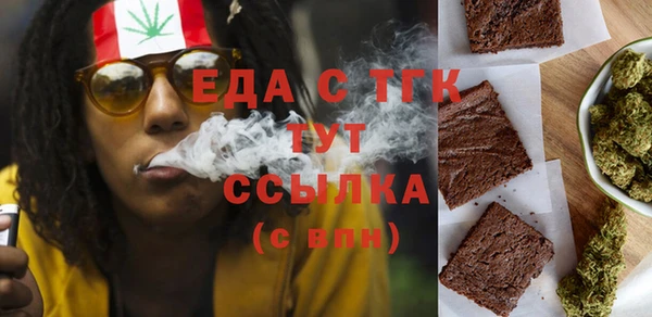 кокаин премиум Аркадак