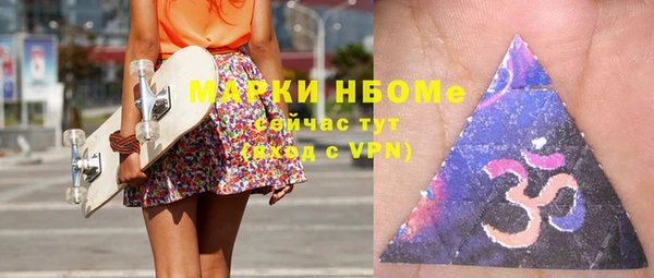 гашишное масло Арсеньев
