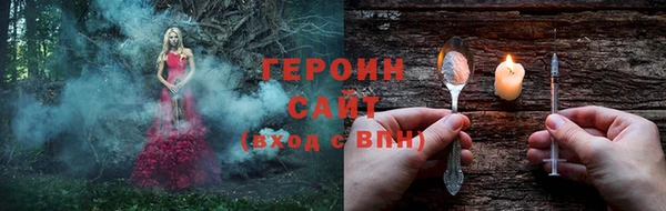 гашишное масло Арсеньев