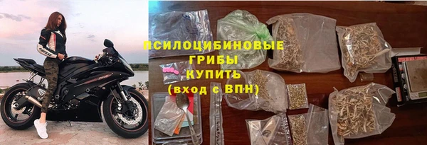 гашишное масло Арсеньев