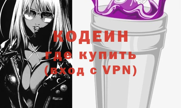 гашишное масло Арсеньев