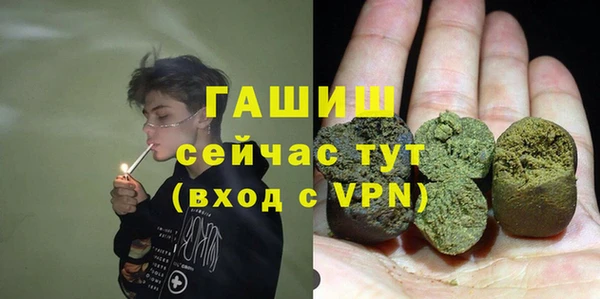кокаин премиум Аркадак
