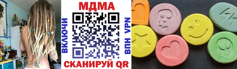 МДМА молли магазин Салаир