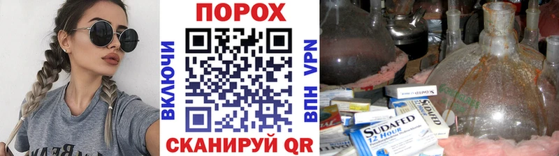 Первитин витя  Салаир 