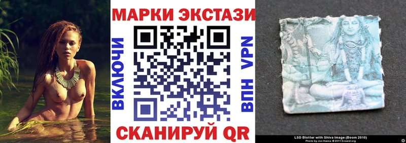 Марки NBOMe 1500мкг  Салаир 