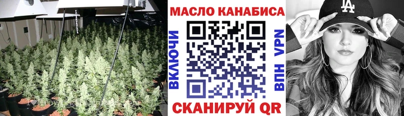 Дистиллят ТГК THC oil  что такое   Салаир 